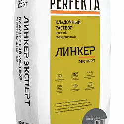 Кладочный раствор Линкер Эксперт темно-серый 25 кг