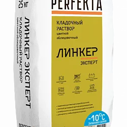 Кладочный раствор Линкер Эксперт Зимняя серия светло-бежевый 25 кг