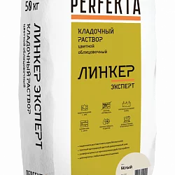 Кладочный раствор Линкер Эксперт белый 50 кг