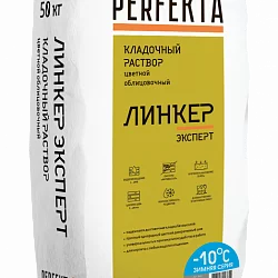 Кладочный раствор Линкер Эксперт Зимняя серия серый 50 кг