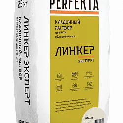Кладочный раствор Линкер Эксперт белый 25 кг