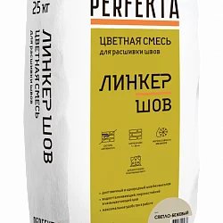 Смесь для расшивки цветная Линкер Шов светло-бежевый