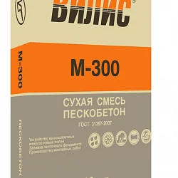 Пескобетон М300 Вилис