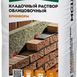Цветной кладочный раствор Основит Брикформ МС11