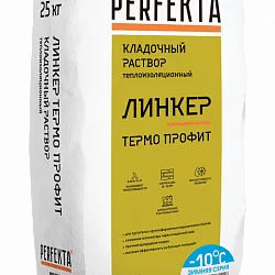 Кладочный раствор теплоизоляционный Линкер Термо Профит Зимняя серия