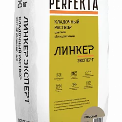 Кладочный раствор Линкер Эксперт кремовый 25 кг