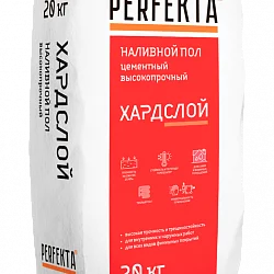 Пол наливной цементный высокопрочный Хардслой