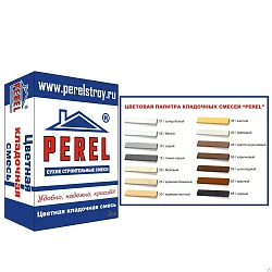 Цветные кладочные растворы «Perel NL»