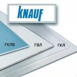 Гипсокартон ГКЛВ